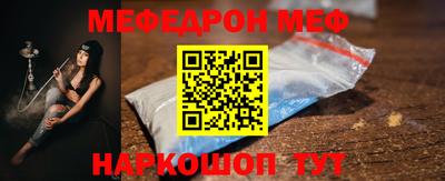первитин Ипатово
