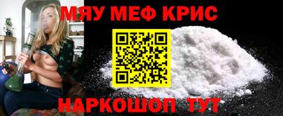 первитин Ипатово