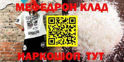 первитин Ипатово