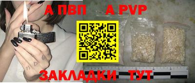 первитин Ипатово