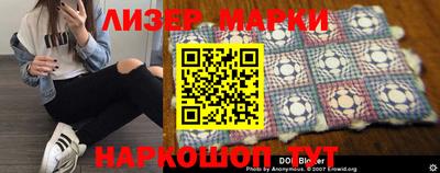 первитин Ипатово