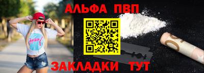 первитин Ипатово
