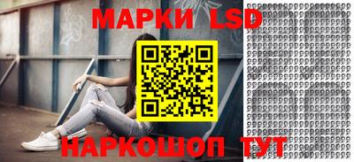 первитин Ипатово