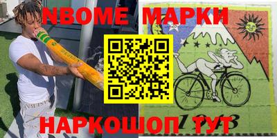 первитин Ипатово