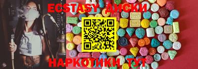 первитин Ипатово