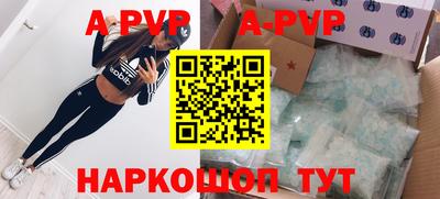 первитин Ипатово