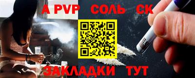 a pvp Ирбит