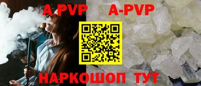 a pvp Ирбит