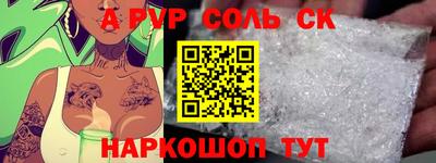 первитин Ипатово