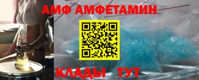 первитин Ипатово