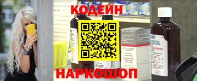 первитин Ипатово