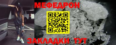 первитин Ипатово