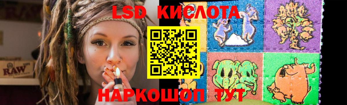 Комсомольск-на-Амуре  Лсд 25 экстази кислота  Вход с VPN  LSD-25 экстази ecstasy 