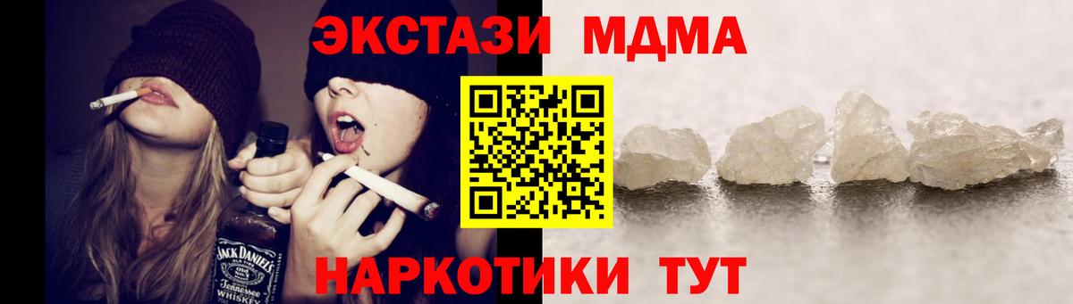 Комсомольск-на-Амуре  NBOMe  МДМА  Мефедрон   Марихуана  Вход с VPN  ГАШИШ 