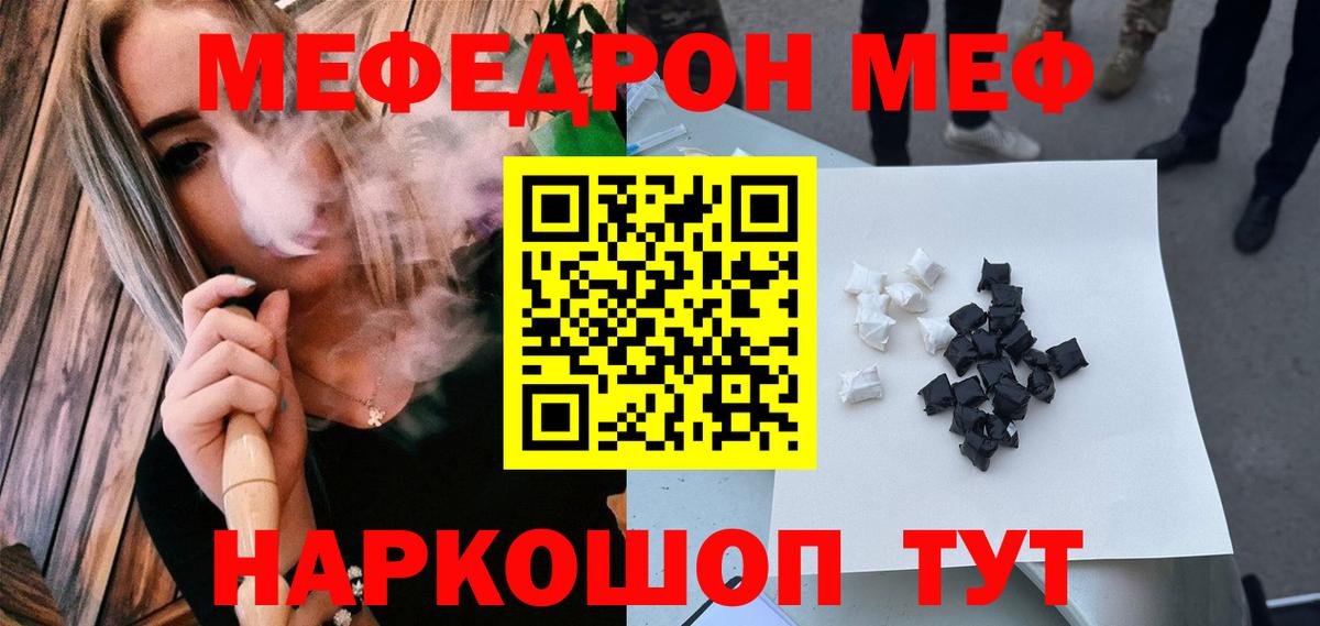COCAIN Комсомольск-на-Амуре