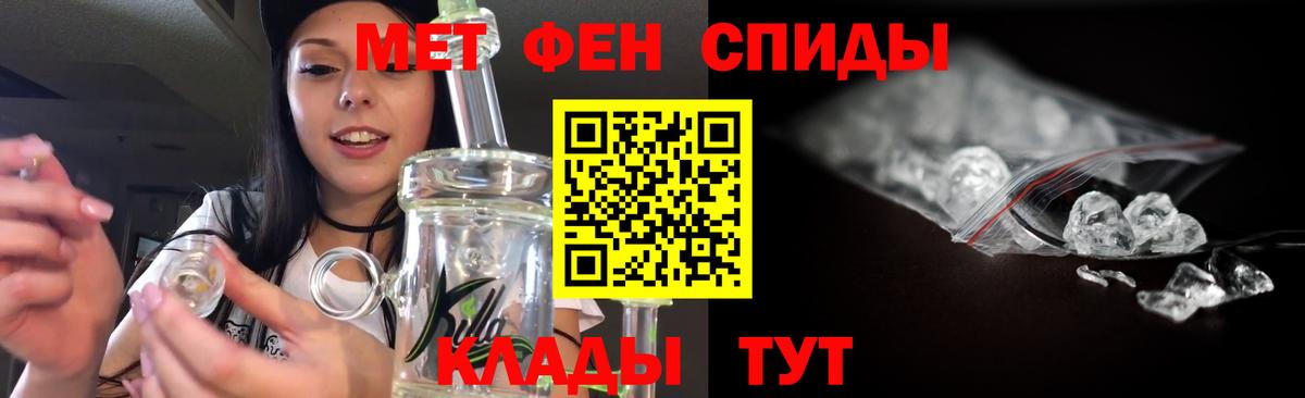 Метамфетамин Декстрометамфетамин 99.9% Комсомольск-на-Амуре