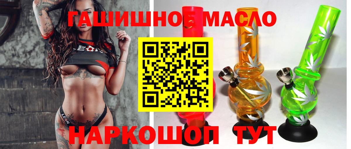 ТГК Wax  Вход с VPN  Комсомольск-на-Амуре  ТГК вейп с тгк 
