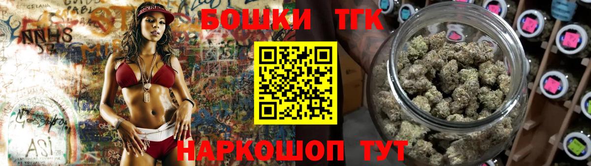 Канабис White Widow Комсомольск-на-Амуре